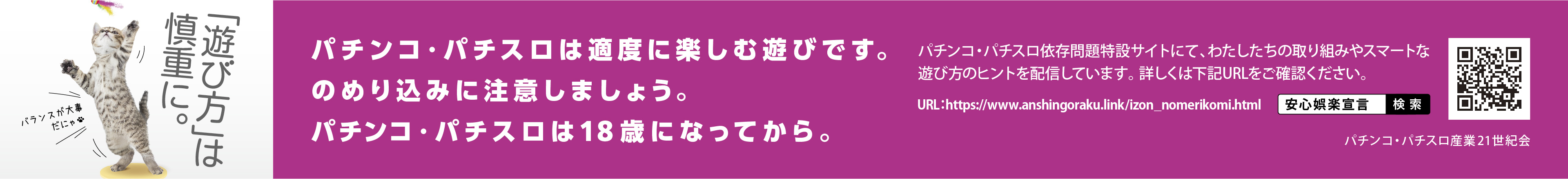 izon_nomerikomi